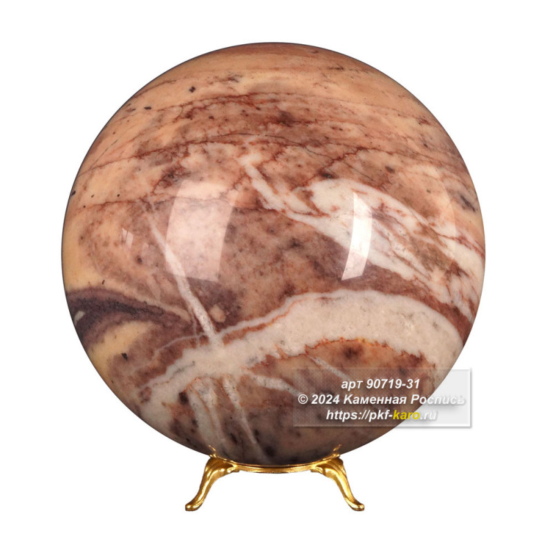 Шар из фиолетового кварцита Шар из фиолетового кварцита — это красивый и необычный предмет, который может стать отличным подарком или элементом декора. Каждый шар уникален, имеет свой неповторимый рисунок, что делает его отличным дополнением к вашей коллекции минералов или прекрасным подарком для любого случая. Этот шар станет отличным украшением для вашего дома или офиса и будет привлекать внимание всех гостей.
Цена указана за изделие представленное на фото. Подставка артикул 73120 в стоимость не входит и может быть приобретена отдельно. 