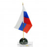 Флагшток настольный из латуни на полусферической подставке из змеевика, с флагом РФ