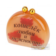Кошелёк любви и нежности из селенита 