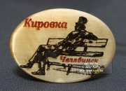 40754 b Магнит "Мой город" из селенита (овал)