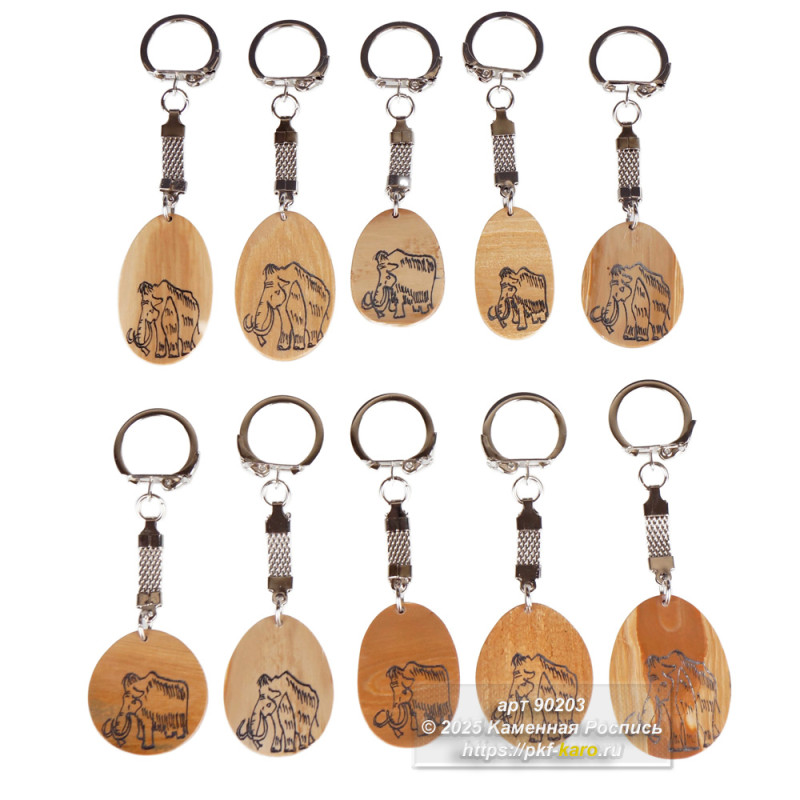 Брелок из бивня мамонта  Этот уникальный брелок изготовлен из натурального бивнем мамонта. На гладкой, овальной подвеске вручную нанесено изображение мамонта. Бивень мамонта - это редкий ископаемый материал, который отличается благородным оттенком и уникальной текстурой, что делает каждый брелок единственным в своём роде. Подвеска закреплена на прочной металлической цепочке с кольцом. Этот брелок настоящий кусочек древней истории.
На фото типовое изделие, оригинал может отличаться по размеру и весу (в пределах 10%), цвету, рисунку камня. 