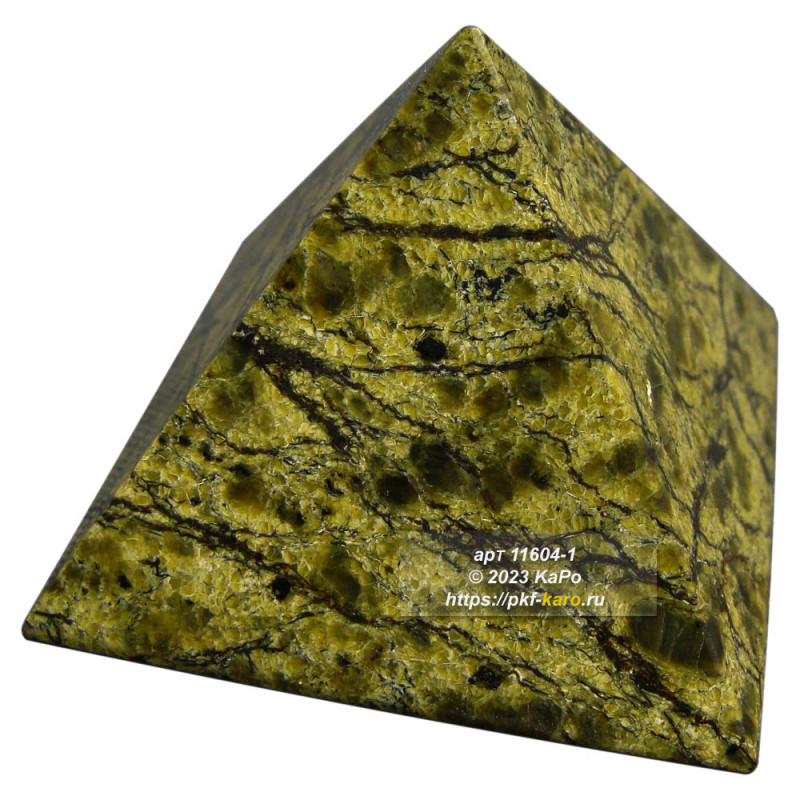 Пирамида из змеевика Пирамида из Баженовского змеевика, цена указана за 1 штуку. На фото типовое изделие, оригинал может отличаться по размеру и весу (в пределах 10%), цвету, рисунку камня. 