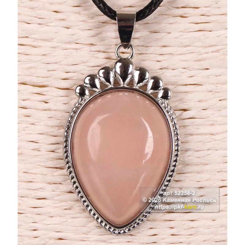 Кулон «Капля» из розового кварца на шнурке  Стильный и нежный кулон с натуральным камнем розовый кварц — украшение, которое добавляет образу легкость и утонченность.
Розовый кварц отличается мягким пастельным оттенком и деликатным свечением. Каждый камень уникален, с природными переливами и естественной текстурой.
Форма «капля» выглядит элегантно и гармонично дополняет как повседневный, так и романтичный или праздничный образ.
Кулон выполнен из бижутерного сплава и дополнен прочным черным шнурком — подходит для комфортного ежедневного ношения.
Отличный вариант подарка для девушки, женщины или близкого человека — нежное украшение с особым настроением.

На фото типовое изделие, оригинал может отличаться по размеру и весу (в пределах 10%), цвету, рисунку камня. 