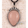 Кулон «Капля» из розового кварца на шнурке 